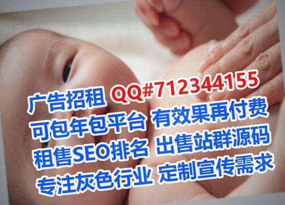 沁阳助孕环境工程公司